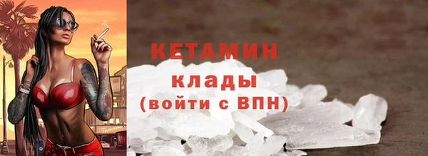 MDMA Premium VHQ Горнозаводск