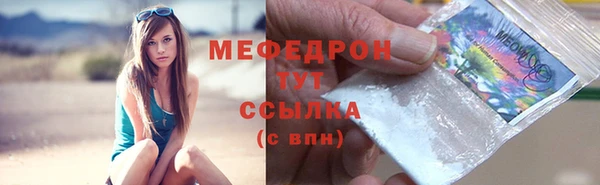 MDMA Premium VHQ Горнозаводск