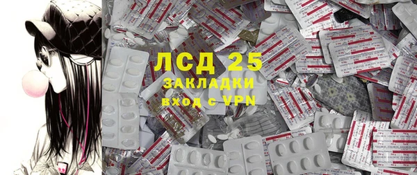 MDMA Premium VHQ Горнозаводск