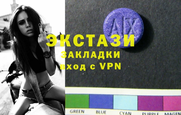 MDMA Premium VHQ Дмитров