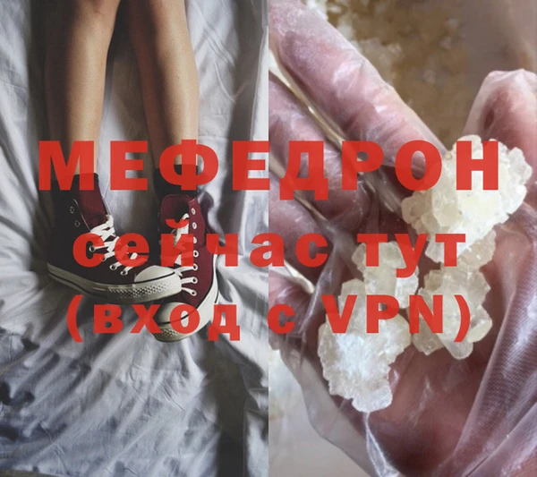 MDMA Premium VHQ Дмитров