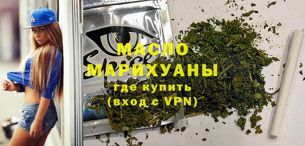 MDMA Premium VHQ Горнозаводск