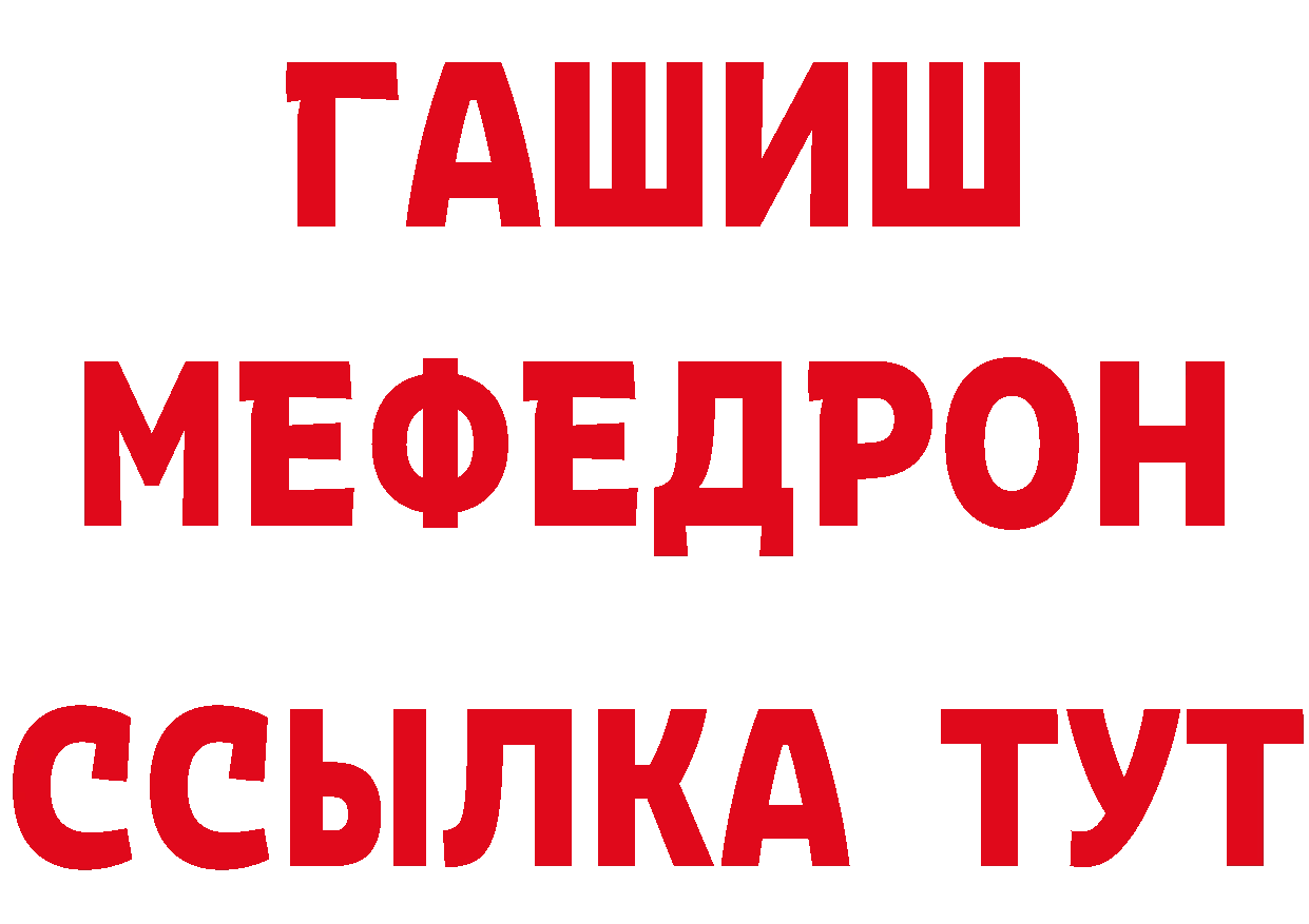 Каннабис VHQ вход даркнет mega Буинск